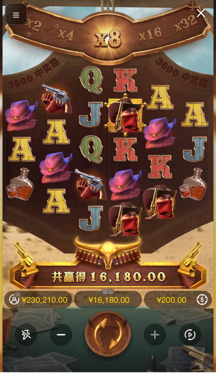 玩家截图 4