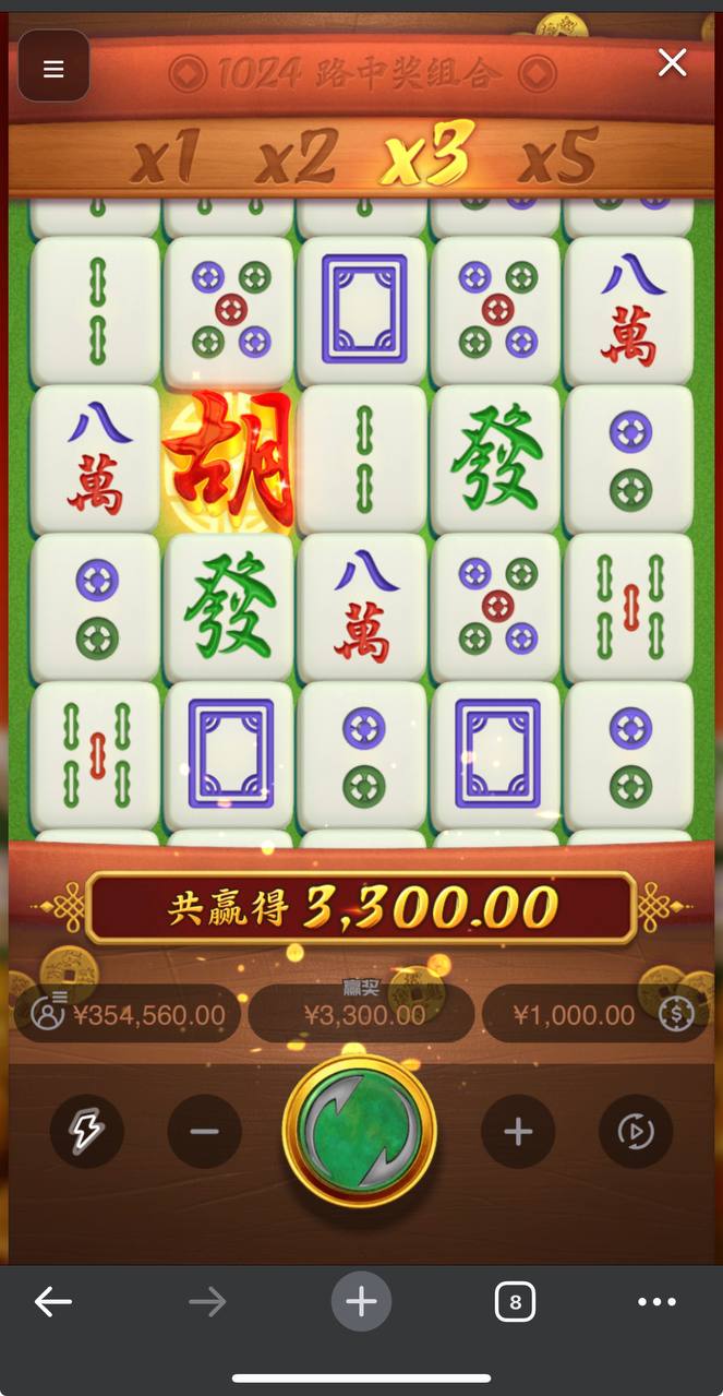 玩家截图 5