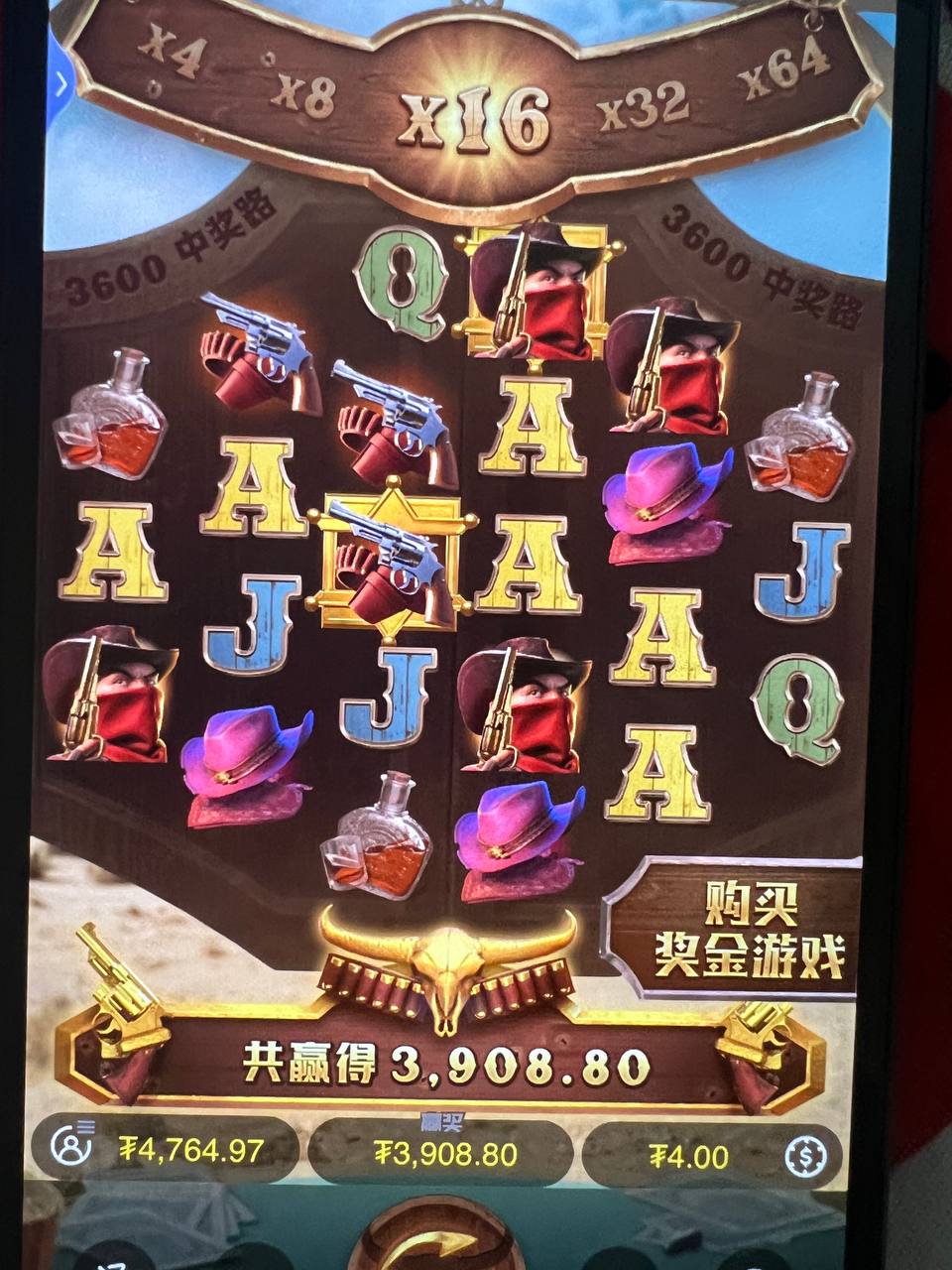 玩家截图 7